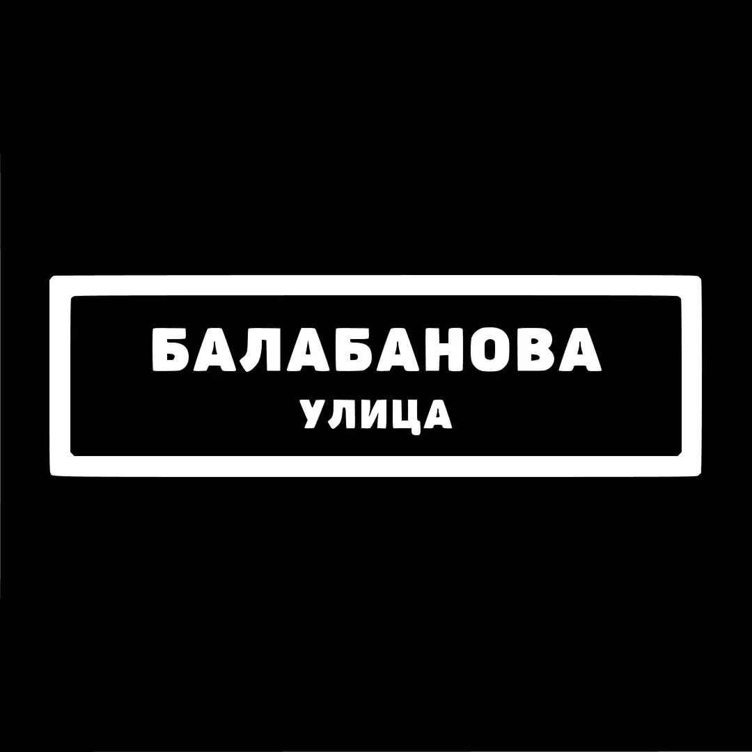 Партнер 6